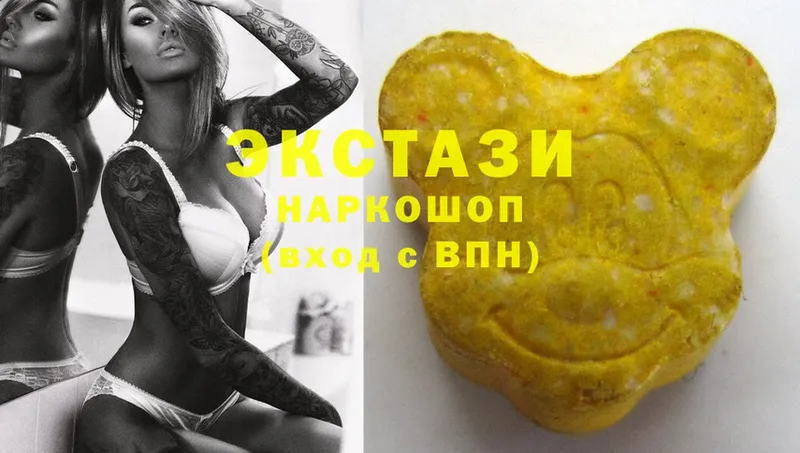 наркошоп  Кашира  Ecstasy 250 мг 